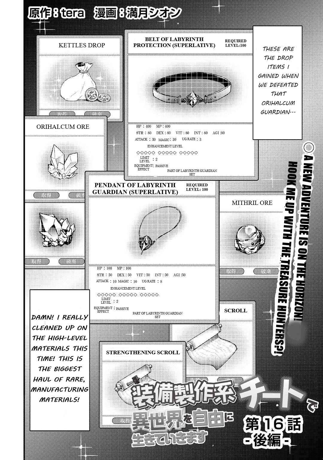 I Will Live Freely in Another World with Equipment Manufacturing Cheat Chapter 16.2 1